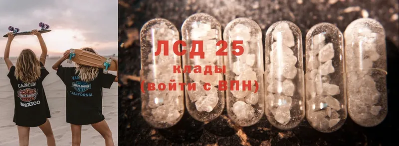 маркетплейс формула  Ленинск  Лсд 25 экстази ecstasy 